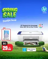 Best Al Yousifi Kuwait offers from 2 to 8 April 2026 Spring Sale - Best Al Yousifi - Kuwait - 2 April 2026 – 8 April 2026 - Page 21