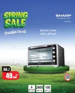 Best Al Yousifi Kuwait offers from 2 to 8 April 2026 Spring Sale - Best Al Yousifi - Kuwait - 2 April 2026 – 8 April 2026 - Page 12