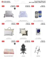 Sultan Center Kuwait offers from 1 to 7 April 2026 Home Essential Needs Deals - Page 6