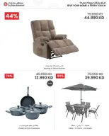 Sultan Center Kuwait offers from 1 to 7 April 2026 Home Essential Needs Deals - Page 2