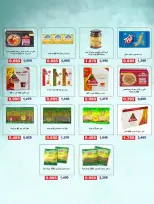 Qadisiyah co-op Kuwait offers Saturday 4 April 2026 Central Market Festival Offers - Qadisiyah co-op - Kuwait - 4 April 2026 – 4 April 2026 - Page 10