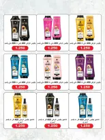 Qadisiyah co-op Kuwait offers Saturday 4 April 2026 Central Market Festival Offers - Qadisiyah co-op - Kuwait - 4 April 2026 – 4 April 2026 - Page 19