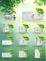 Qadisiyah co-op Kuwait offers Saturday 4 April 2026 Central Market Festival Offers - Qadisiyah co-op - Kuwait - 4 April 2026 – 4 April 2026 - Page 20