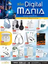 Offres Paris hypermarché Qatar Almntzh de 3 à 12 avril 2026 Digital Mania - Page 3