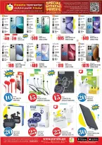 Offres Hypermarché Panda Qatar de 2 à 5 avril 2026 Offres week-end - Hypermarché Panda - Qatar - 2 avril 2026 – 5 avril 2026 - Page 12