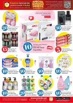 Offres Hypermarché Panda Qatar de 2 à 5 avril 2026 Offres week-end - Hypermarché Panda - Qatar - 2 avril 2026 – 5 avril 2026 - Page 8