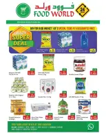 FOOD WORLD Bahrain offers from 2 to 5 April 2026 Crazy offers - FOOD WORLD - Bahrain - 2 April 2026 – 5 April 2026 - Page 1