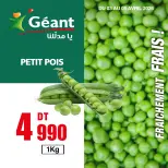 Ofertas de Geant Túnez de 4 a 6 abril 2026 Las verduras que te gustan a los mejores precios - Geant - Túnez - 4 abril 2026 – 6 abril 2026 - Página 1