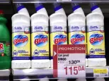 Ofertas de Carrefour Argelia de 2 a 8 abril 2026 Todo lo que necesitas para hacer brillar tu hogar - Carrefour - Argelia - 2 abril 2026 – 8 abril 2026 - Página 4