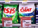 Ofertas de Carrefour Argelia de 2 a 8 abril 2026 Todo lo que necesitas para hacer brillar tu hogar - Carrefour - Argelia - 2 abril 2026 – 8 abril 2026 - Página 1