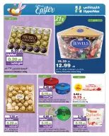 Ofertas de HyperMax Jordán de 2 a 13 abril 2026 Ofertas de Semana Santa - HyperMax - Jordán - 2 abril 2026 – 13 abril 2026 - Página 2