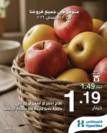 Ofertas de HyperMax Jordán de 2 a 5 abril 2026 Ofertas de EidFresh deals - HyperMax - Jordán - 2 abril 2026 – 5 abril 2026 - Página 3