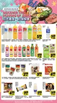 Offres Marché 99 Ranch États-Unis de 3 à 16 avril 2026 DÉCOUVREZ LES SAVEURS DU JAPON - Marché 99 Ranch - États-Unis - 3 avril 2026 – 16 avril 2026 - Page 2