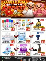 Ofertas de Gift Mart Emiratos Árabes Unidos Dyrh de 4 a 10 abril 2026 Precios Locos!!! - Gift Mart - Emiratos Árabes Unidos - 4 abril 2026 – 10 abril 2026 - Página 8