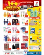 Ofertas de Hipermercado Al Wafa Arabia Saudita Al Ahsa de 16 a 19 Shawwal 1447 AH (4 – 7 abril 2026) Días de celebración - Página 6