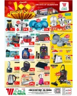 Ofertas de Hipermercado Al Wafa Arabia Saudita Al Ahsa de 16 a 19 Shawwal 1447 AH (4 – 7 abril 2026) Días de celebración - Página 8