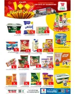 Ofertas de Hipermercado Al Wafa Arabia Saudita Al Ahsa de 16 a 19 Shawwal 1447 AH (4 – 7 abril 2026) Días de celebración - Página 5