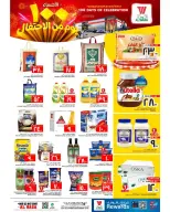 Ofertas de Hipermercado Al Wafa Arabia Saudita Al Ahsa de 16 a 19 Shawwal 1447 AH (4 – 7 abril 2026) Días de celebración - Página 3