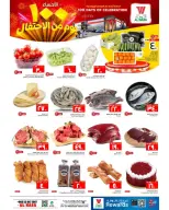 Ofertas de Hipermercado Al Wafa Arabia Saudita Al Ahsa de 16 a 19 Shawwal 1447 AH (4 – 7 abril 2026) Días de celebración - Página 2