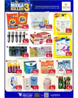 Ofertas de Mark & Save Arabia Saudita Al Ahsa de 17 a 19 Shawwal 1447 AH (5 – 7 abril 2026) Ofertas Mega Killer 3 días - Página 3