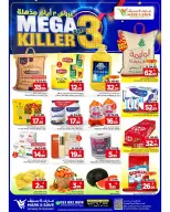 Ofertas de Mark & Save Arabia Saudita Khobar de 17 a 19 Shawwal 1447 AH (5 – 7 abril 2026) Ofertas Mega Killer 3 días - Página 1