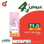 Offres Panda Egypte seulement samedi 4 avril 2026 Offre d'un jour - Page 5
