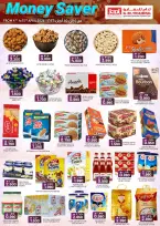 عروض ك إم للتجارة عمان صلالة من ٤ حتى ١٥ أبريل ٢٠٢٦ عروض توفير النقود - ك إم للتجارة - عمان - 4 ابريل 2026 – 15 ابريل 2026 - صفحة 2