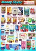 عروض ك إم للتجارة عمان صلالة من ٤ حتى ١٥ أبريل ٢٠٢٦ عروض توفير النقود - ك إم للتجارة - عمان - 4 ابريل 2026 – 15 ابريل 2026 - صفحة 3