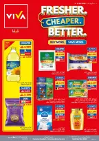 عروض فيفا سوبر ماركت عمان من ١ حتى ١٤ أبريل ٢٠٢٦ طازج - اوفر - أفضل - فيفا سوبر ماركت - عمان - 1 ابريل 2026 – 14 ابريل 2026 - صفحة 1