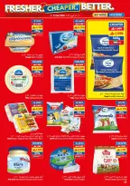 عروض فيفا سوبر ماركت عمان من ١ حتى ١٤ أبريل ٢٠٢٦ طازج - اوفر - أفضل - فيفا سوبر ماركت - عمان - 1 ابريل 2026 – 14 ابريل 2026 - صفحة 11