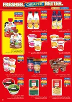 عروض فيفا سوبر ماركت عمان من ١ حتى ١٤ أبريل ٢٠٢٦ طازج - اوفر - أفضل - فيفا سوبر ماركت - عمان - 1 ابريل 2026 – 14 ابريل 2026 - صفحة 12