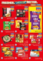 عروض فيفا سوبر ماركت عمان من ١ حتى ١٤ أبريل ٢٠٢٦ طازج - اوفر - أفضل - فيفا سوبر ماركت - عمان - 1 ابريل 2026 – 14 ابريل 2026 - صفحة 13