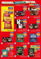 عروض فيفا سوبر ماركت عمان من ١ حتى ١٤ أبريل ٢٠٢٦ طازج - اوفر - أفضل - فيفا سوبر ماركت - عمان - 1 ابريل 2026 – 14 ابريل 2026 - صفحة 14