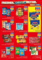 عروض فيفا سوبر ماركت عمان من ١ حتى ١٤ أبريل ٢٠٢٦ طازج - اوفر - أفضل - فيفا سوبر ماركت - عمان - 1 ابريل 2026 – 14 ابريل 2026 - صفحة 15