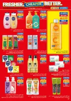 عروض فيفا سوبر ماركت عمان من ١ حتى ١٤ أبريل ٢٠٢٦ طازج - اوفر - أفضل - فيفا سوبر ماركت - عمان - 1 ابريل 2026 – 14 ابريل 2026 - صفحة 17