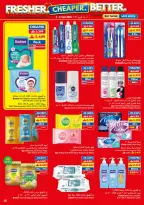 عروض فيفا سوبر ماركت عمان من ١ حتى ١٤ أبريل ٢٠٢٦ طازج - اوفر - أفضل - فيفا سوبر ماركت - عمان - 1 ابريل 2026 – 14 ابريل 2026 - صفحة 18