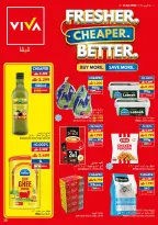 عروض فيفا سوبر ماركت عمان من ١ حتى ١٤ أبريل ٢٠٢٦ طازج - اوفر - أفضل - فيفا سوبر ماركت - عمان - 1 ابريل 2026 – 14 ابريل 2026 - صفحة 20