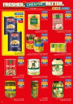 عروض فيفا سوبر ماركت عمان من ١ حتى ١٤ أبريل ٢٠٢٦ طازج - اوفر - أفضل - فيفا سوبر ماركت - عمان - 1 ابريل 2026 – 14 ابريل 2026 - صفحة 6