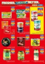 عروض فيفا سوبر ماركت عمان من ١ حتى ١٤ أبريل ٢٠٢٦ طازج - اوفر - أفضل - فيفا سوبر ماركت - عمان - 1 ابريل 2026 – 14 ابريل 2026 - صفحة 7