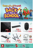 Ofertas de Nesto Oman Salalah de 4 a 13 abril 2026 Ofertas de regreso a clases - Página 11