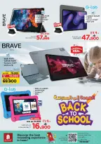 Ofertas de Nesto Oman Salalah de 4 a 13 abril 2026 Ofertas de regreso a clases - Página 12