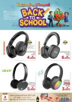 Ofertas de Nesto Oman Salalah de 4 a 13 abril 2026 Ofertas de regreso a clases - Página 13
