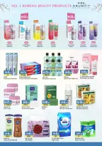 Ofertas de supermercado West Zone Emiratos Árabes Unidos de 3 a 5 abril 2026 Ofertas de primavera - supermercado West Zone - Emiratos Árabes Unidos - 3 abril 2026 – 5 abril 2026 - Página 8