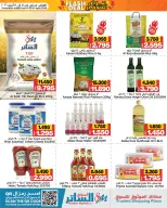 Ofertas de Mercados de Al Sater Bahréin de 4 a 11 abril 2026 Oferta de ahorro - Mercados de Al Sater - Bahréin - 4 abril 2026 – 11 abril 2026 - Página 2