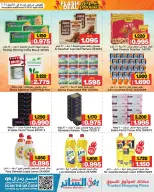 Ofertas de Mercados de Al Sater Bahréin de 4 a 11 abril 2026 Oferta de ahorro - Mercados de Al Sater - Bahréin - 4 abril 2026 – 11 abril 2026 - Página 4