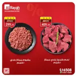 Al Rayah Market Egypt offers from 5 to 7 April 2026 Weekend Deals - Page 1