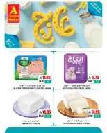 Ofertas de Mercado A Arabia Saudita de 17 a 18 Shawwal 1447 AH (5 – 6 abril 2026) Kilo + kilo gratis solo por 2 días - Mercado A - Arabia Saudita - 5 abril 2026 – 6 abril 2026 - Página 6