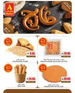 Ofertas de Mercado A Arabia Saudita de 17 a 18 Shawwal 1447 AH (5 – 6 abril 2026) Kilo + kilo gratis solo por 2 días - Mercado A - Arabia Saudita - 5 abril 2026 – 6 abril 2026 - Página 10