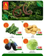 Ofertas de Mercado A Arabia Saudita de 17 a 18 Shawwal 1447 AH (5 – 6 abril 2026) Kilo + kilo gratis solo por 2 días - Mercado A - Arabia Saudita - 5 abril 2026 – 6 abril 2026 - Página 1