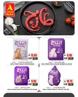 Ofertas de Mercado A Arabia Saudita de 17 a 18 Shawwal 1447 AH (5 – 6 abril 2026) Kilo + kilo gratis solo por 2 días - Mercado A - Arabia Saudita - 5 abril 2026 – 6 abril 2026 - Página 4